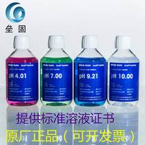 PH standard solution Mettler PH standard buffer solution 250ml bottled acidity meter conductivity standard solution