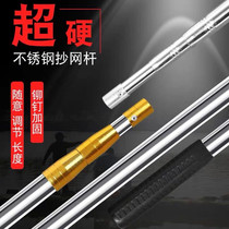 Stainless steel copy net Rod thickened and telescopic can be positioned arbitrarily harpoon hook picking fruit betel nut 8mm screw universal Rod