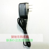 English Easter 5V Learning Machine Reread Machine Power Adapter Charger