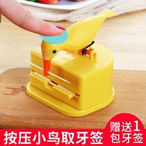Bird toothpick box creative automatic high-end intelligent induction pop-up Nordic home private network red cute personality