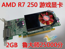 AMD R5 240 340X 430 R7 350 350X 450360 4G knife card independent game graphics card 4K