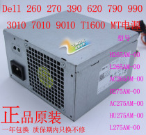 DELL 390 3010 790 7010 MT LARGE POWER supply H265AM-00 AC275AM L265AM-00