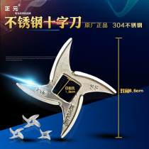 Zhengyuan stainless steel multifunctional commercial electric meat grinder accessories Twisted Turtle Back cross blade