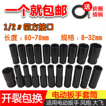 1 2 Electric wrench sleeve head lengthened 6 hexagonal sleeve head 8-32mm frame worker woodworking tool accessories big fly