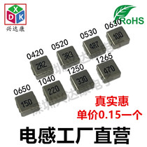 Integrated chip inductors 2 2UH 3 3UH 4 7UH 10UH 15UH 22UH 33UH 47UH