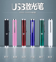 Laser short laser pen USB charging laser flashlight Long-range green light sales sand table laser pen Infrared laser