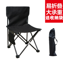 Outdoor folding chair portable backrest Maza fishing chair bench art student sketching chair beach chair train seatless artifact