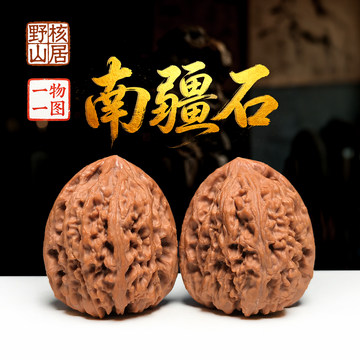 南疆石三角桩文玩核桃-南疆石三角桩文玩核桃促销价格、南疆石三角桩文