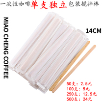 Coffee mixing stick Disposable beverage mixing stick Single-stick paper sleeve packaging wooden stick mixing stick Direct sales recommendation