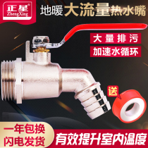  Water divider drain valve Large flow hot water nozzle 1 inch heating faucet Floor heating deflation drain valve Exhaust and drainage