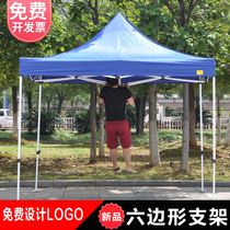Outdoor isolation tent Epidemic prevention and control Temporary shade awning Folding telescopic stall with rainproof small pengzi