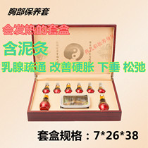 Chest Massage Essential Oils Beauty Salon Special Dredge Breast Meridians Compact auxiliary Dairy Oil Oil cover Box Wellness Oil