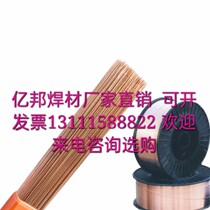 Yibang welding material manufacturers for S213 phosphor bronze S215 aluminum livid copper S216 aluminum nickel bronze S231 copper nickel welding wire