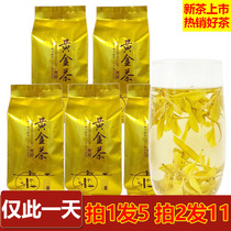 Golden bud tea 2021 new tea Anji white tea before the rain Super 250g bulk Alpine green tea golden leaves