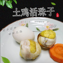 (Cooked) Chuwei 13 days live beads chicken embryo eggs happy eggs Phoenix eggs toughened eggs 40 non-hairy eggs