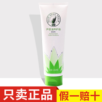 Perfect collection of new Aloe Vera nourishing hair cream conditioner moisturizing repair dry frizz soft care hair