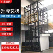 Elevator Hydraulic cargo elevator Double-deck lift Hydraulic fixed lifting platform Rail-type cargo elevator Factory lift