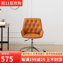 Nordic button office chair home computer chair light luxury book room chair lifting swivel chair big class chair leather boss chair