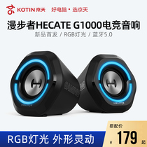 Rambler HECATE G1000 gaming computer Small audio TV notebook Bluetooth multimedia active speaker Overweight subwoofer Desktop living room Home K song effect speaker