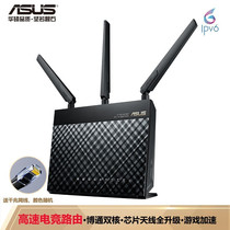 Asus RT-AC1900P AC68U Upgrade AImesh Fiber Dual Frequency Wireless AC1900M Gigabit Router Home wifi Wall Unlimited Oil Spill High