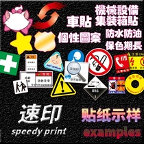 Custom PVC self-adhesive 3M outdoor stickers special-shaped reflective film transparent instant stickers car stickers photo