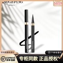 Gross Golpin Shaping Lasting waterproof eye line liquid pen sponge soft head speed dry without fainting makeup easy to color