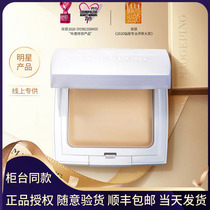 Mao Geping high gloss powder cream matte repair plastic three-dimensional facial features Silkworm tear groove Nasolabial lines brighten Shunfeng