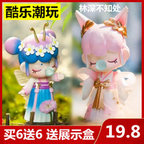Blind box 2020 net red new girl hand-made girl version doll toy Fox Fairy childrens doll busy and cheap deer