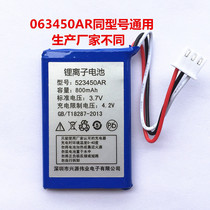 Original Yingxin III Telephone Lithium Ion Rechargeable Battery 063450AR 523450AR3 7v800mah