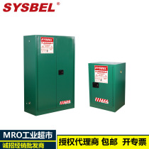 sysbel fire safety cabinet 12 gallon explosion-proof cabinet chemical storage cabinet toxic chemical cabinet WA810120