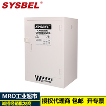 SYSBEL 12 gallons strong acid-base safety cabinet acid-base chemical safety cabinet storage cabinet ACP810012
