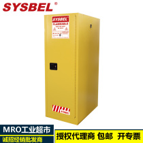 SYSBEL industrial safety cabinet flammable liquid safety storage cabinet 54 gallon explosion proof cabinet WA810540