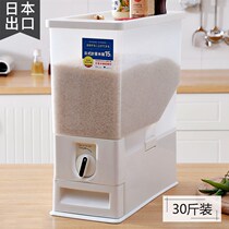 Japanese rice bucket multifunctional household rice tank 20kg automatic metering insect moisture 30kg sealed rice box