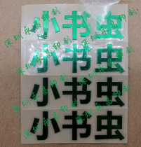 Metal label metal LOGO sticker custom DIY label sticker metal transfer sticker bronzing sticker custom-made 74