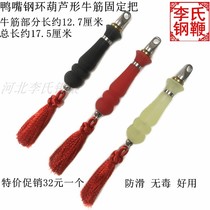 Special price whip handle fixed beef tendon handle unicorn whip nut whip fitness whip bearing handle Lis black gourd