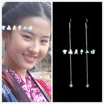 Legend of Sword and Fairy Zhao Linger Liu Yifei with the same costume ancient style rhyme Han style earrings