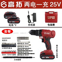 Gaotuo 25v lithium drill charging drill pistol electric drill multi-function electric screwdriver battery bare head industrial grade
