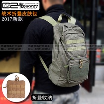 COMBAT2000 Spring Bag 2017 Tactical Folding Backpack Tips Backpack Travel Lightweight Folding Skin Bag