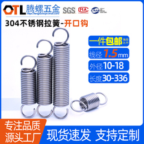1 5*10 12 15 16 18 size spring with hook spring 304 stainless steel pull back strong hook hook
