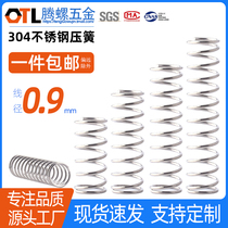 Line diameter 0 9*5 6 7 8 9 compressed spring 304 stainless steel spring short shock absorption pressure round wire mechanical spring