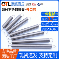 0 7*5 6 7 8 size spring with hook spring 304 stainless steel pull back hook tied to the hook