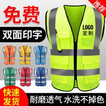 Reflective safety vest traffic vest construction fluorescent yellow clothessanitation work male wear and breathable coat