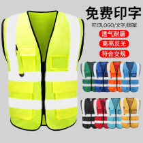 Multi-pocket yellow reflective vest reflective vest reflective riding clothes traffic clothes safety vest Sanitation vest