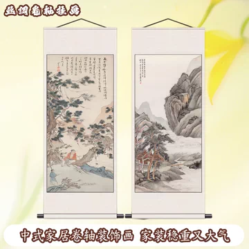 松鹤水墨挂画-松鹤水墨挂画促销价格、松鹤水墨挂画品牌- 淘宝