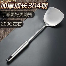 Stainless steel spatula spoon set stir-fry shovel colander soup spoon Kitchen non-stick pan special shovel kitchen utensils