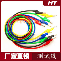 Copper high voltage power test line High temperature silicone 4MM banana plug banana head test line 1 meter