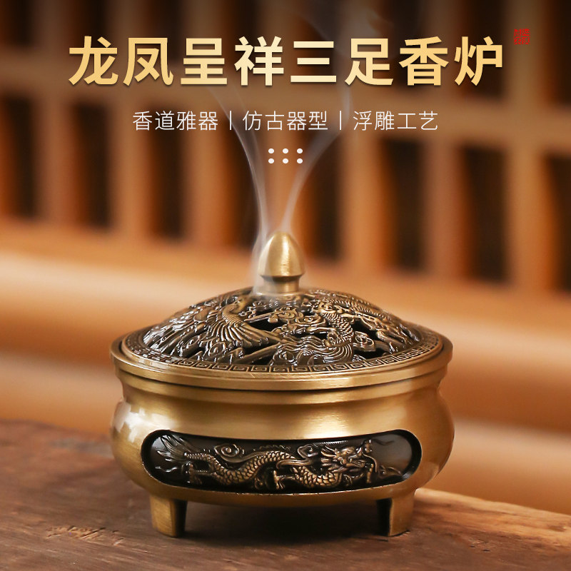 龙凤香炉-龙凤香炉促销价格、龙凤香炉品牌- 淘宝