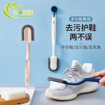 Home Multifunction Long Handle Brushed Shoes Brushed Soft Fur Wash Shoes U Type Without Injury Shoes Little White Shoes Cleaning Brush Shoes God