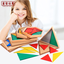Montessori childrens early education toys teach Montessori composition triangle box teaching aids Montessori sensory puzzles