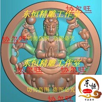 jdp Grayscale bmp relief drawing jade carving round card round concave bottom thousand hands Guanyin eight arms Thousand Hands